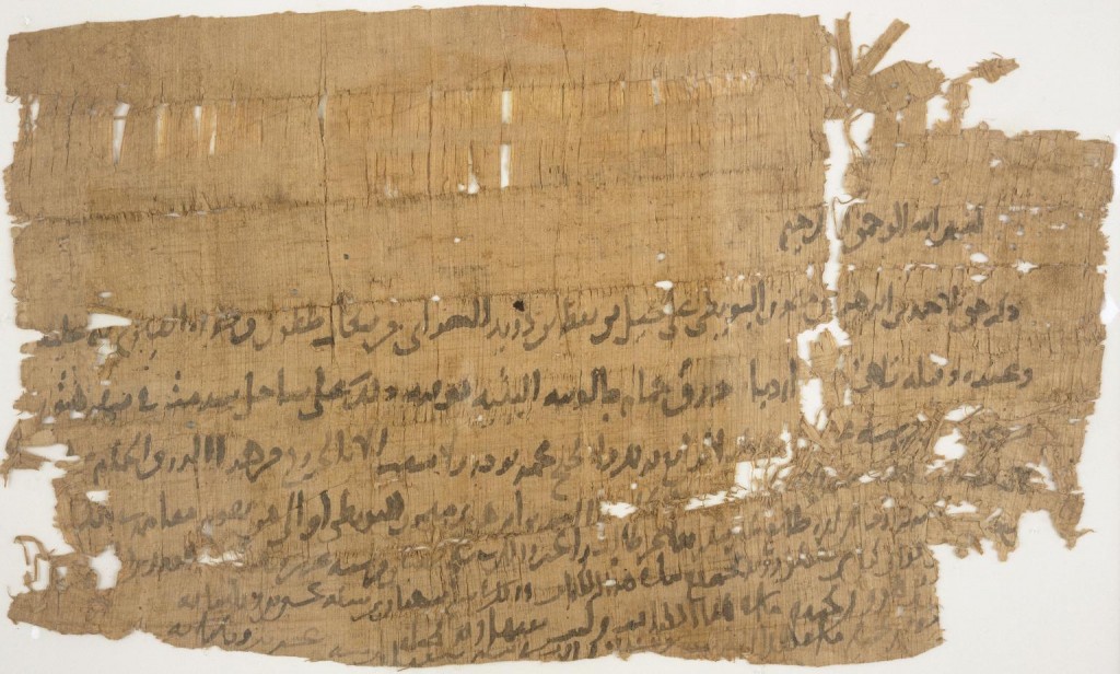 Deed for the Sale of Pigeon Dung--Arabic